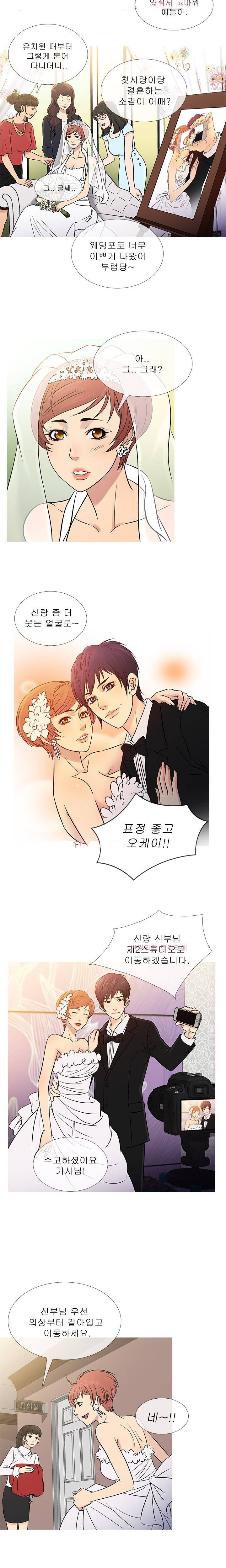 헤븐 63화 2