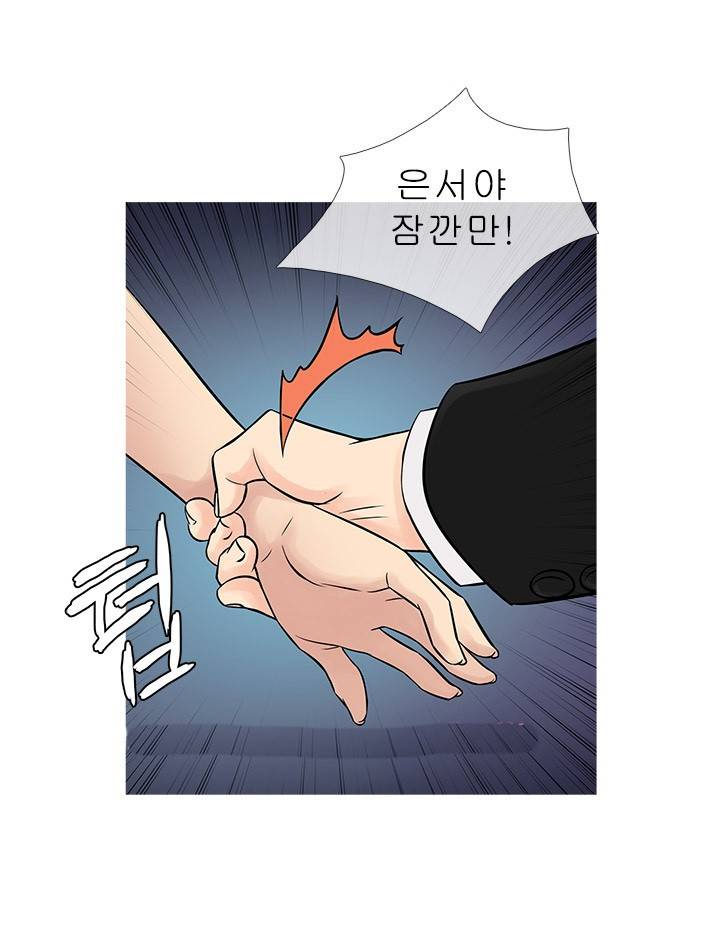 헤븐 63화 3