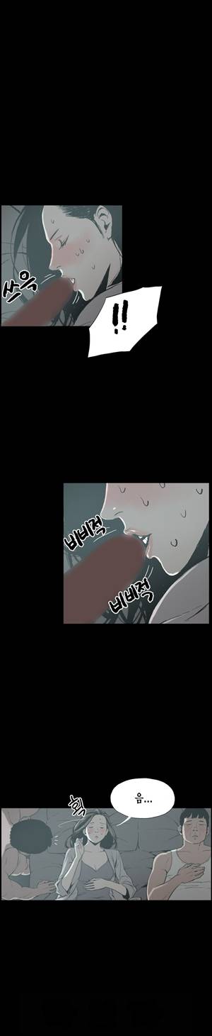 찌라시2:업그레이드 13화 - 정숙한 아내<5> 4
