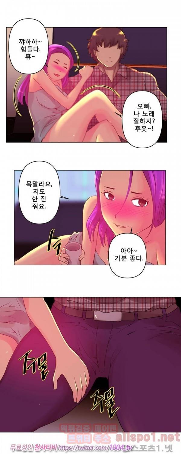 커미션 3화 2