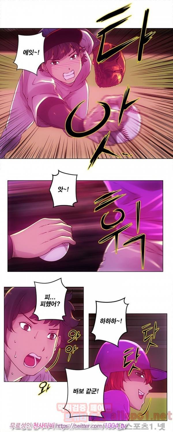 커미션 11화 2