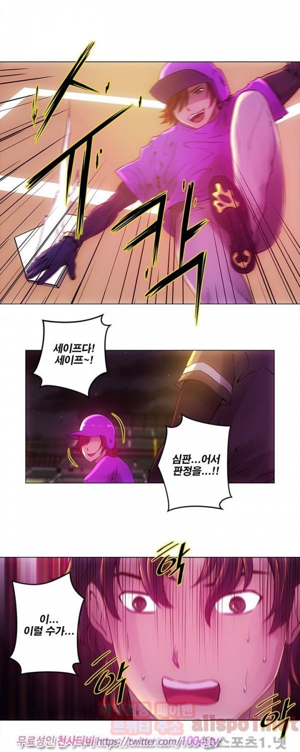 커미션 11화 3