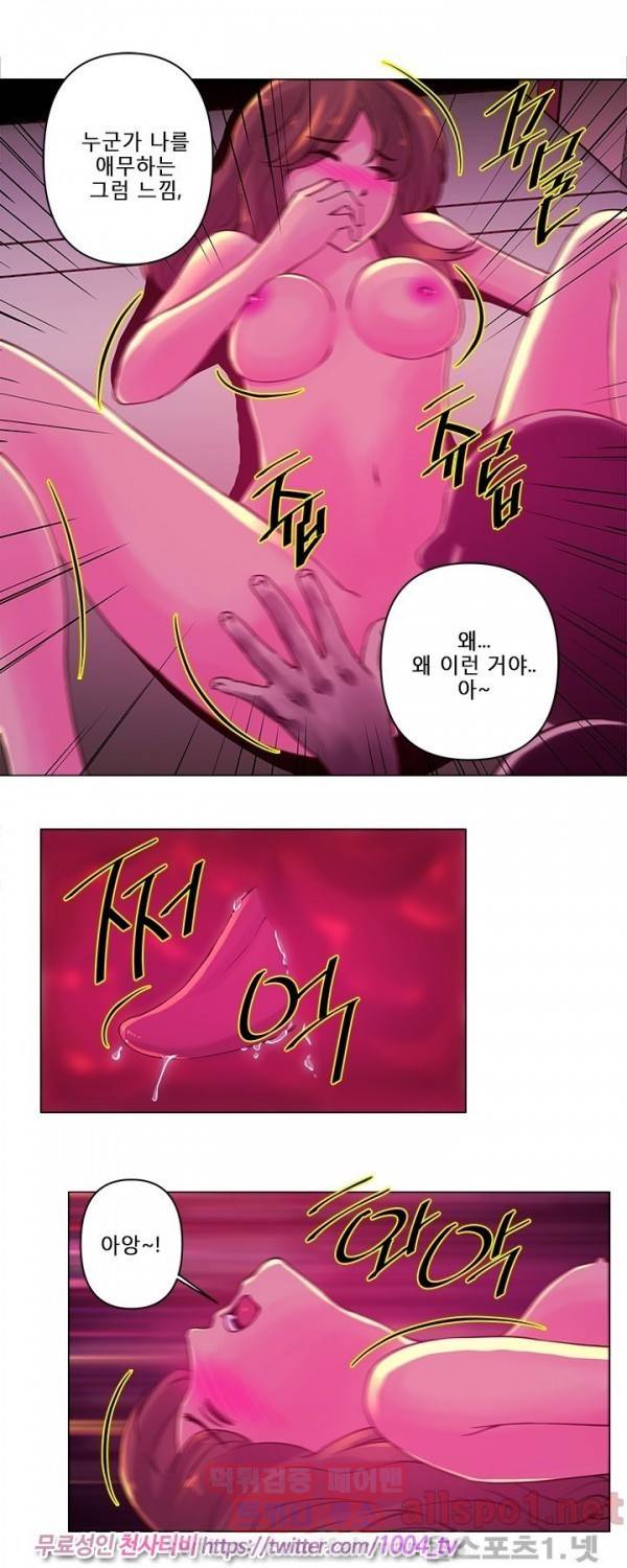 커미션 18화 2