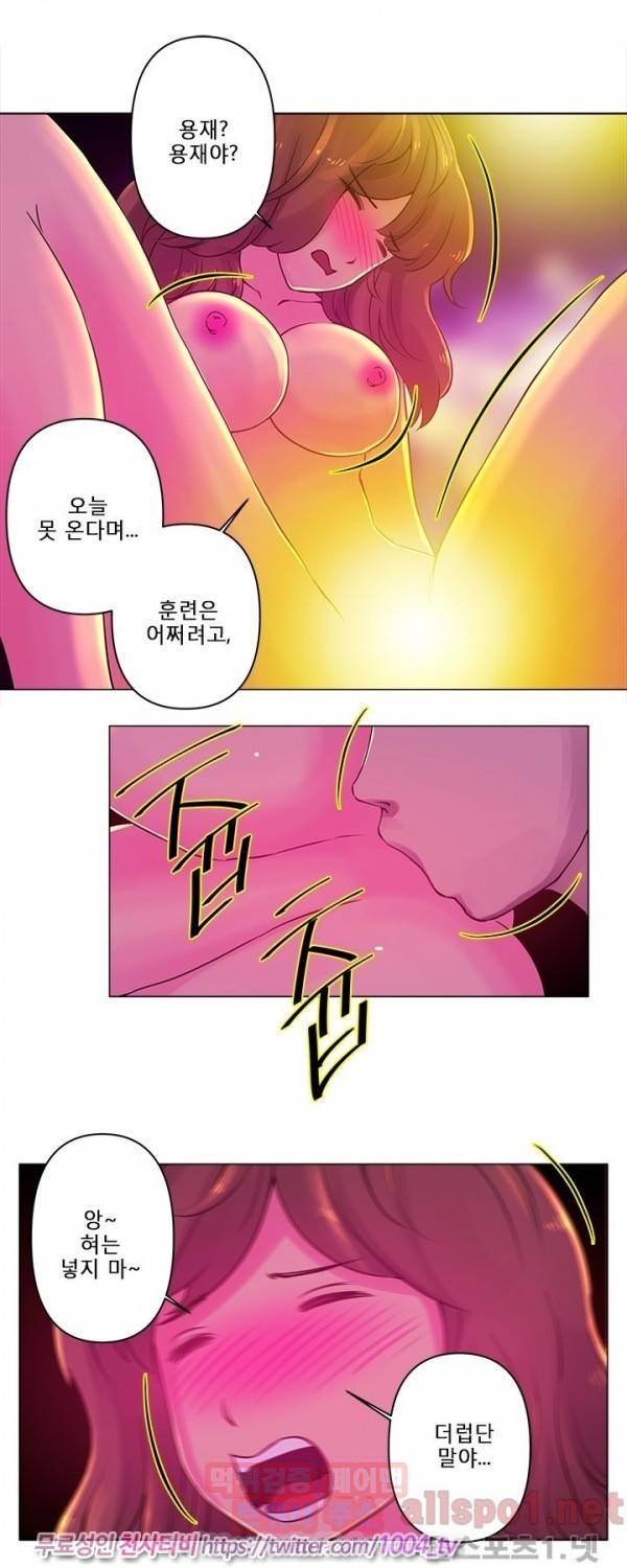 커미션 18화 3