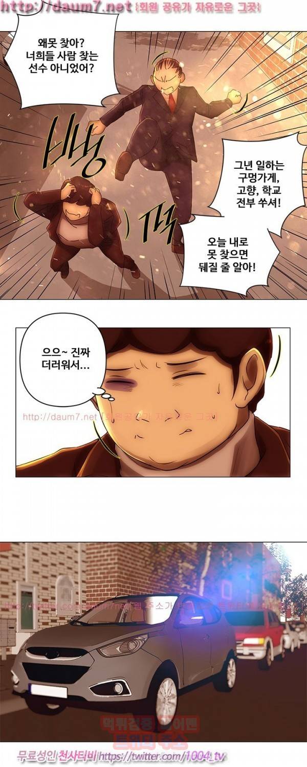 커미션 37화 3