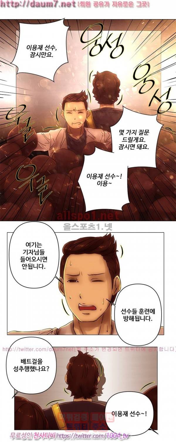 커미션 43화 1