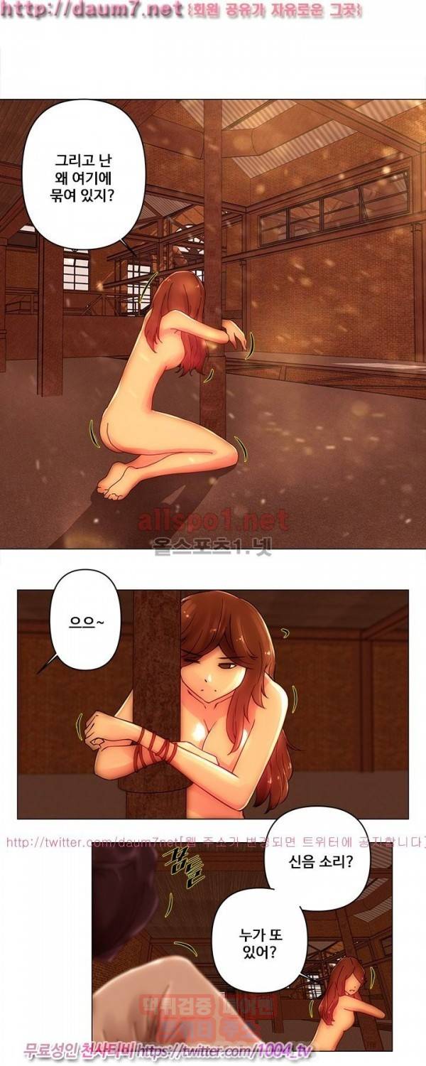 커미션 43화 4