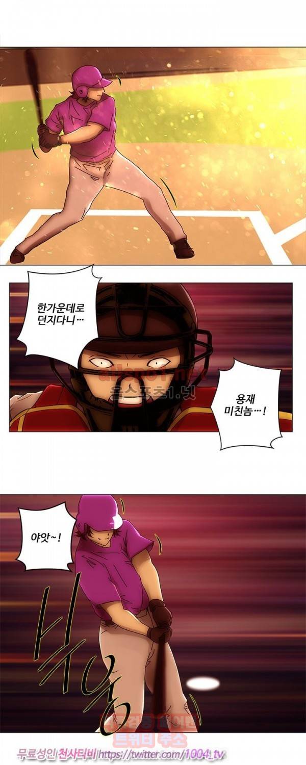 커미션 50화 - 최종화 3