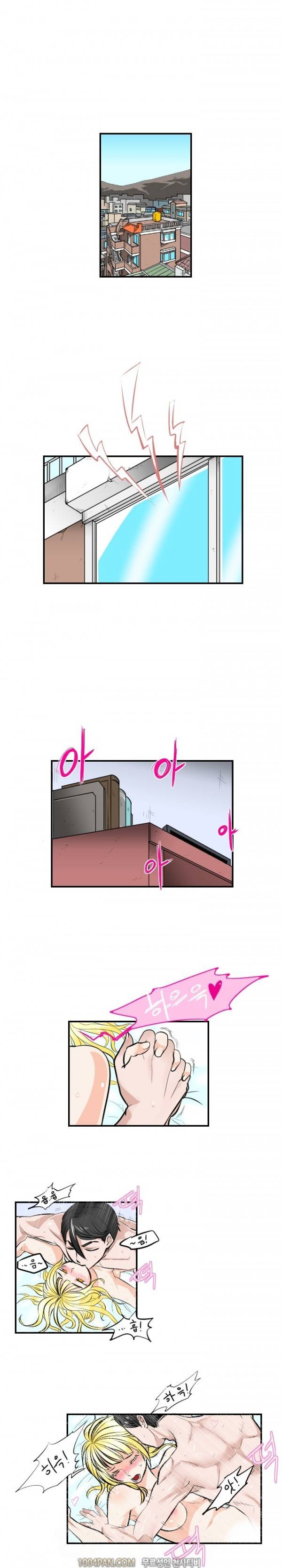 그레이트 소피아 18화 1