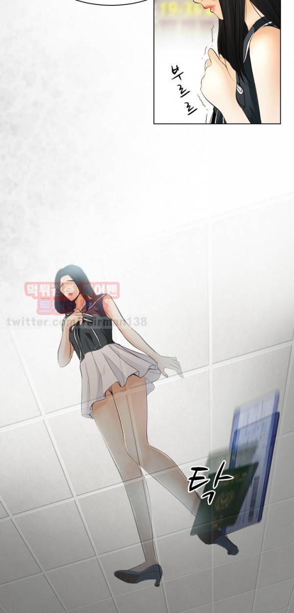 외도 32 최종화 10