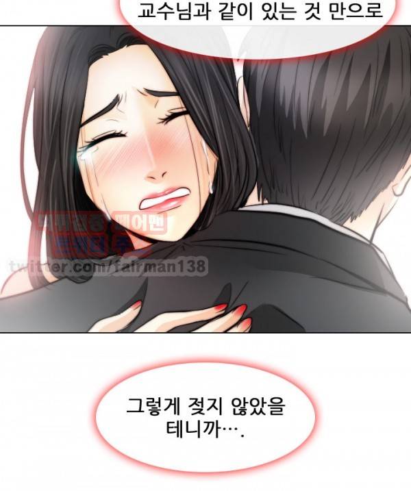 외도 32 최종화 20