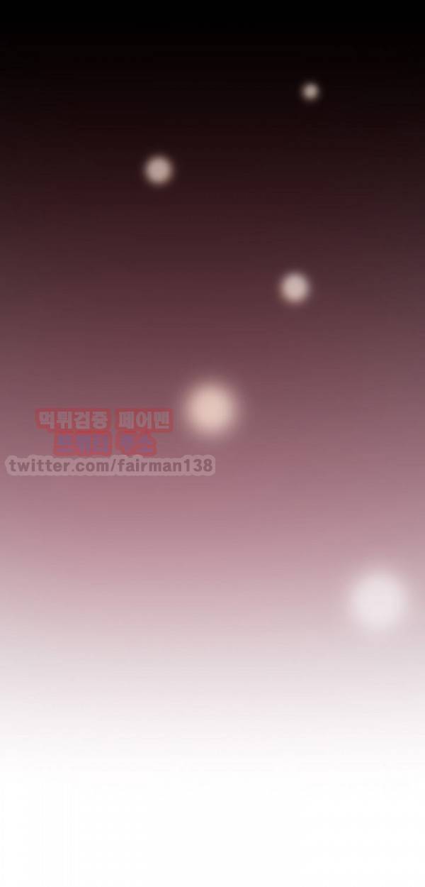 외도 32 최종화 22