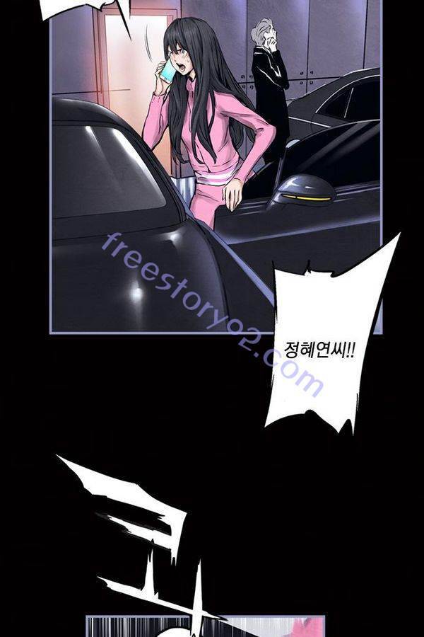 아일랜드 2부 7화 6