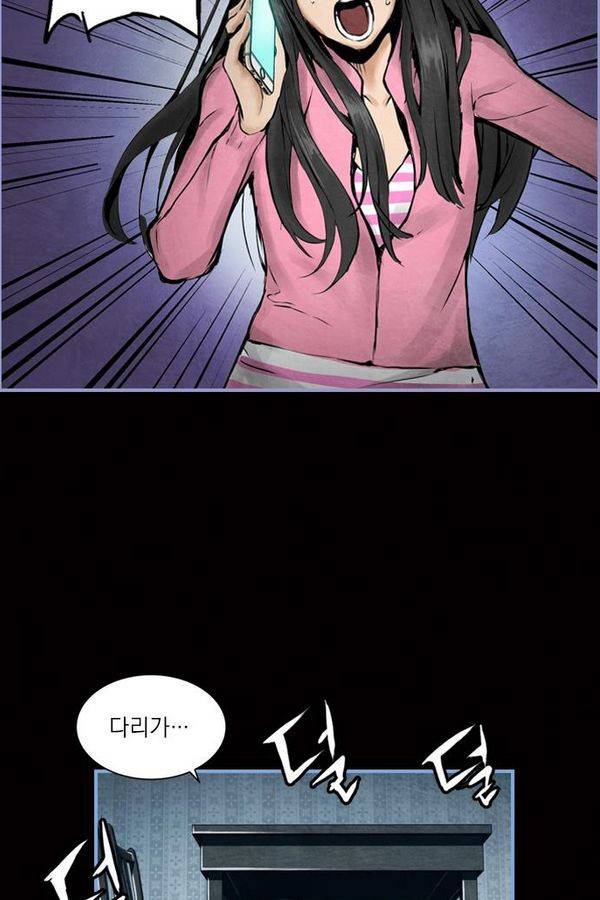 아일랜드 2부 7화 10