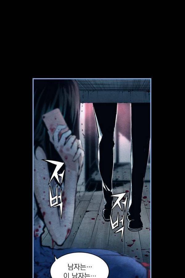 아일랜드 2부 7화 15
