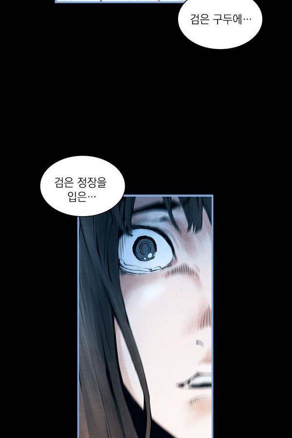 아일랜드 2부 7화 17