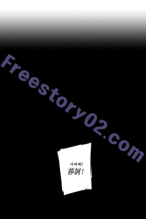 아일랜드 2부 17화 1