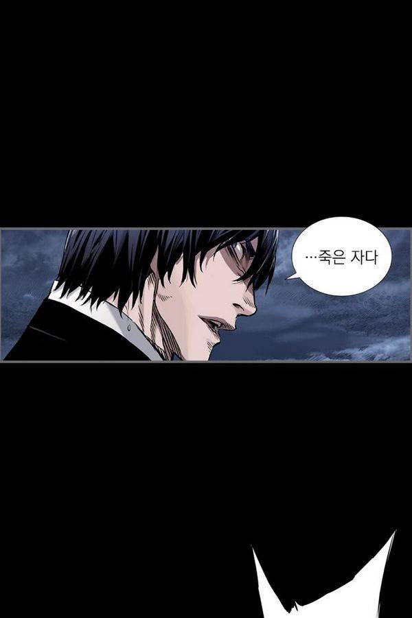 아일랜드 2부 17화 15