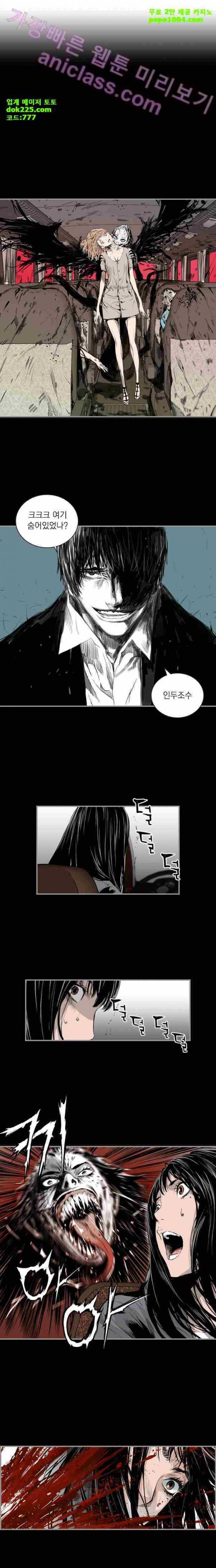 아일랜드 2부 35화 1