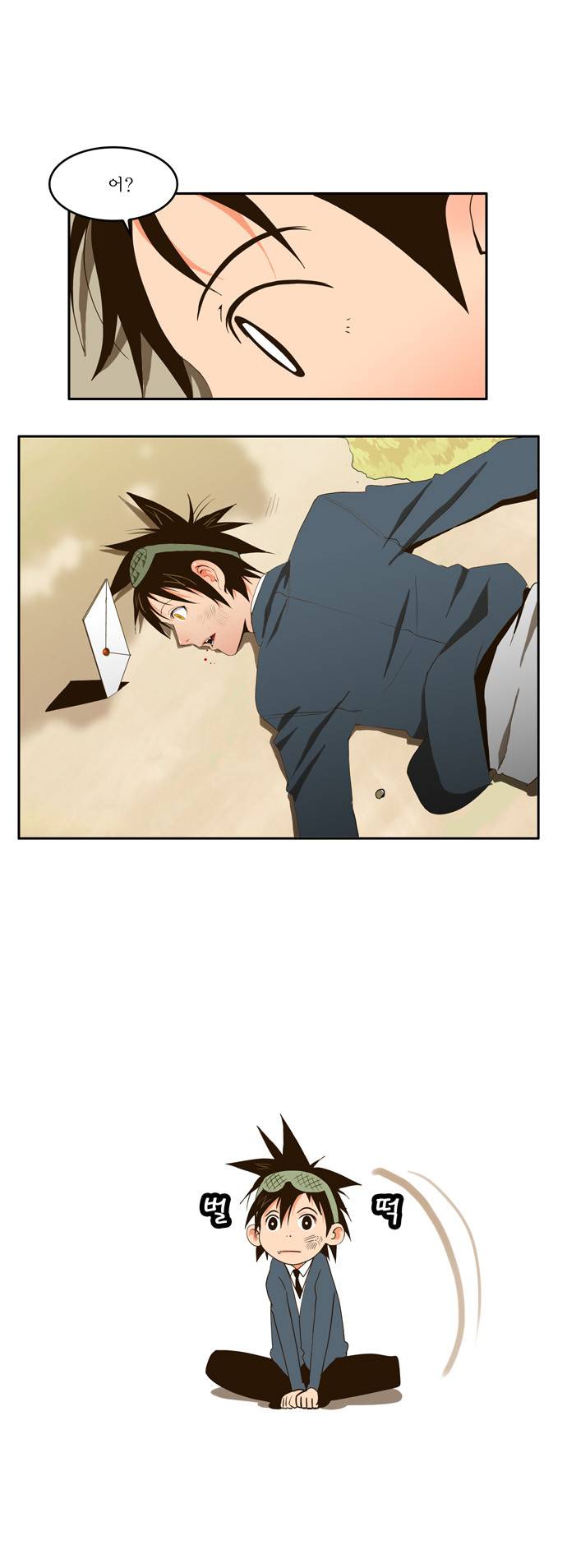 갓 오브 하이스쿨 1화 30