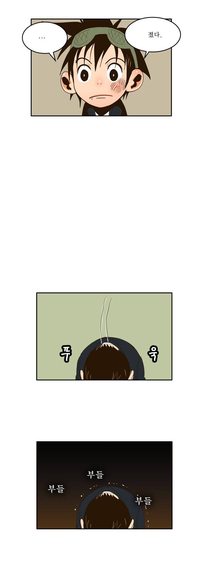 갓 오브 하이스쿨 1화 31