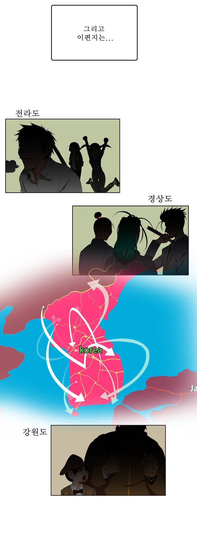 갓 오브 하이스쿨 1화 35