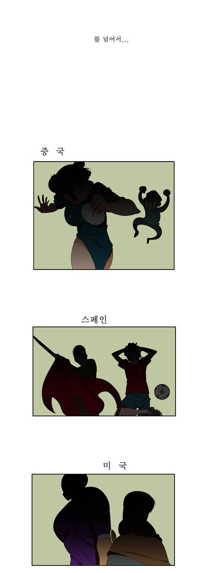 갓 오브 하이스쿨 1화 36