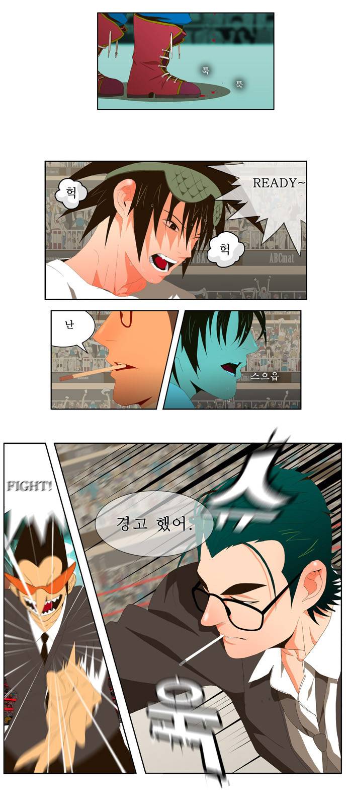 갓 오브 하이스쿨 21화 16