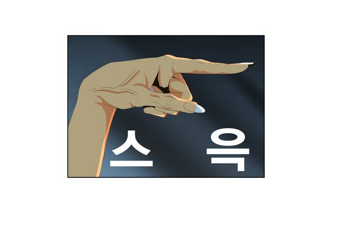 갓 오브 하이스쿨 21화 18