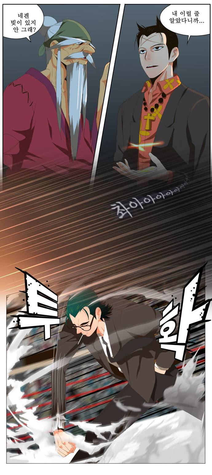 갓 오브 하이스쿨 21화 19
