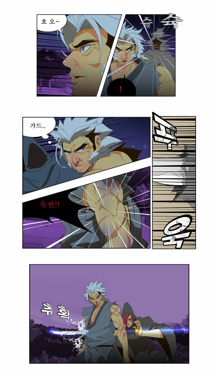 갓 오브 하이스쿨 40화 5