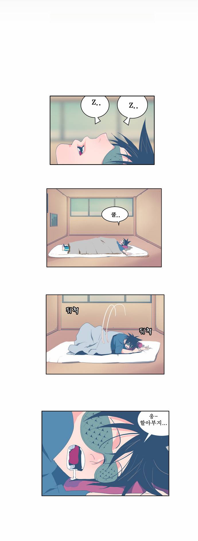 갓 오브 하이스쿨 40화 19