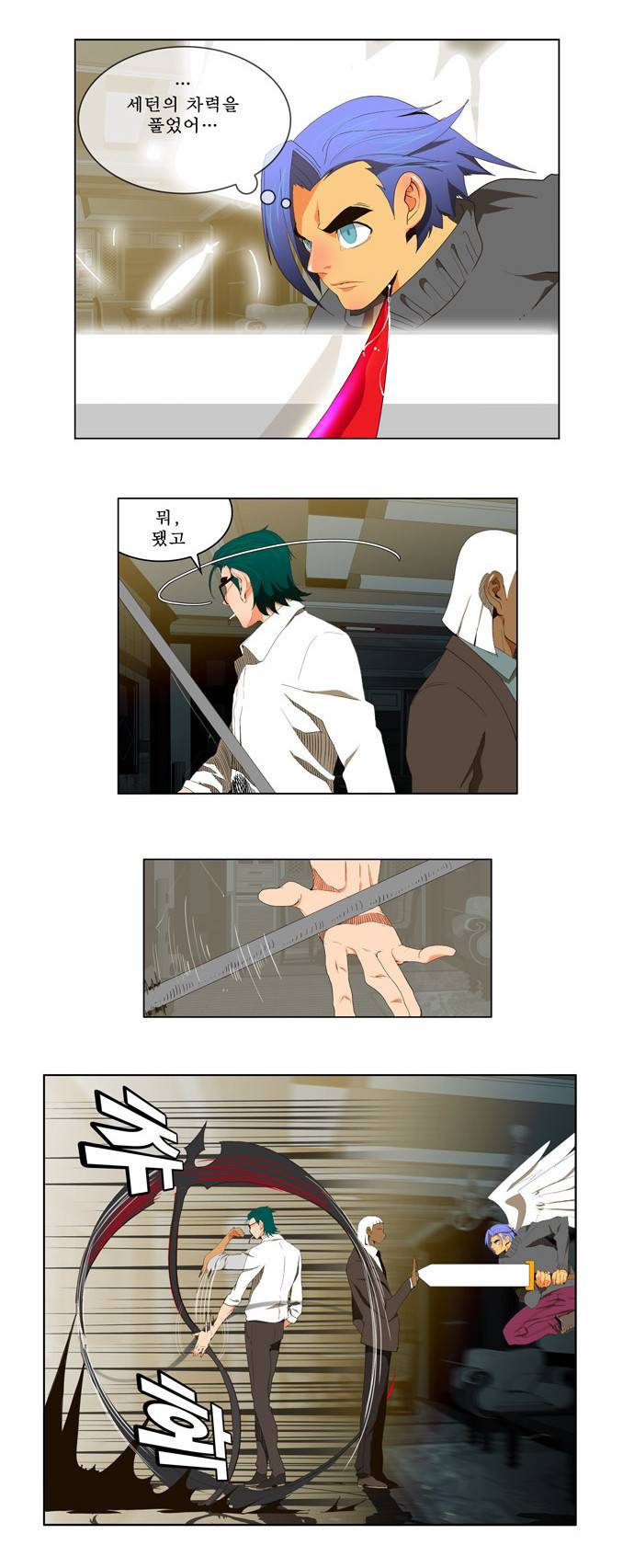 갓 오브 하이스쿨 50화 4