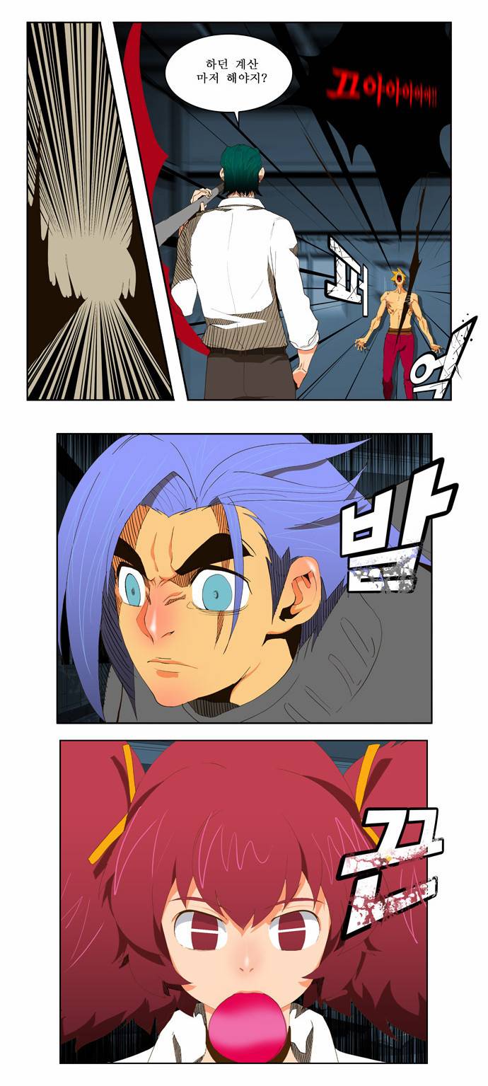 갓 오브 하이스쿨 50화 5