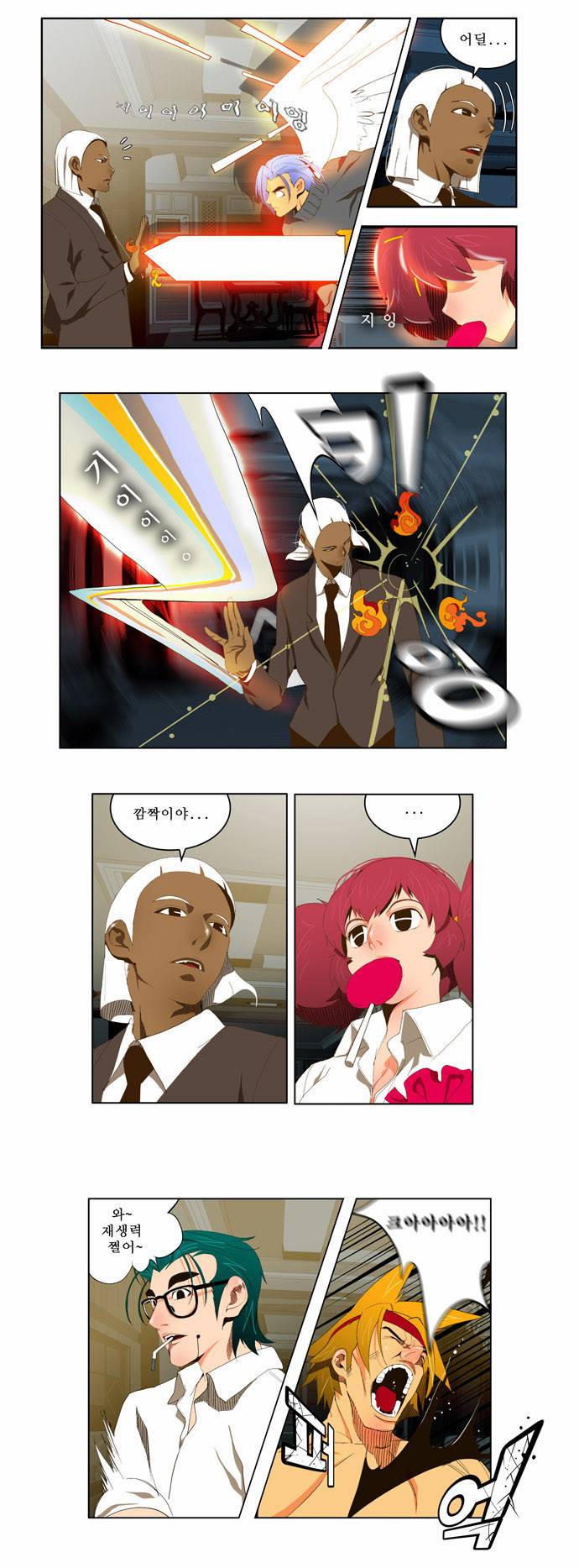 갓 오브 하이스쿨 50화 6