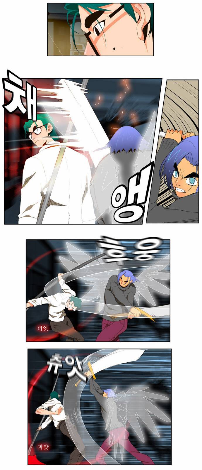 갓 오브 하이스쿨 50화 7