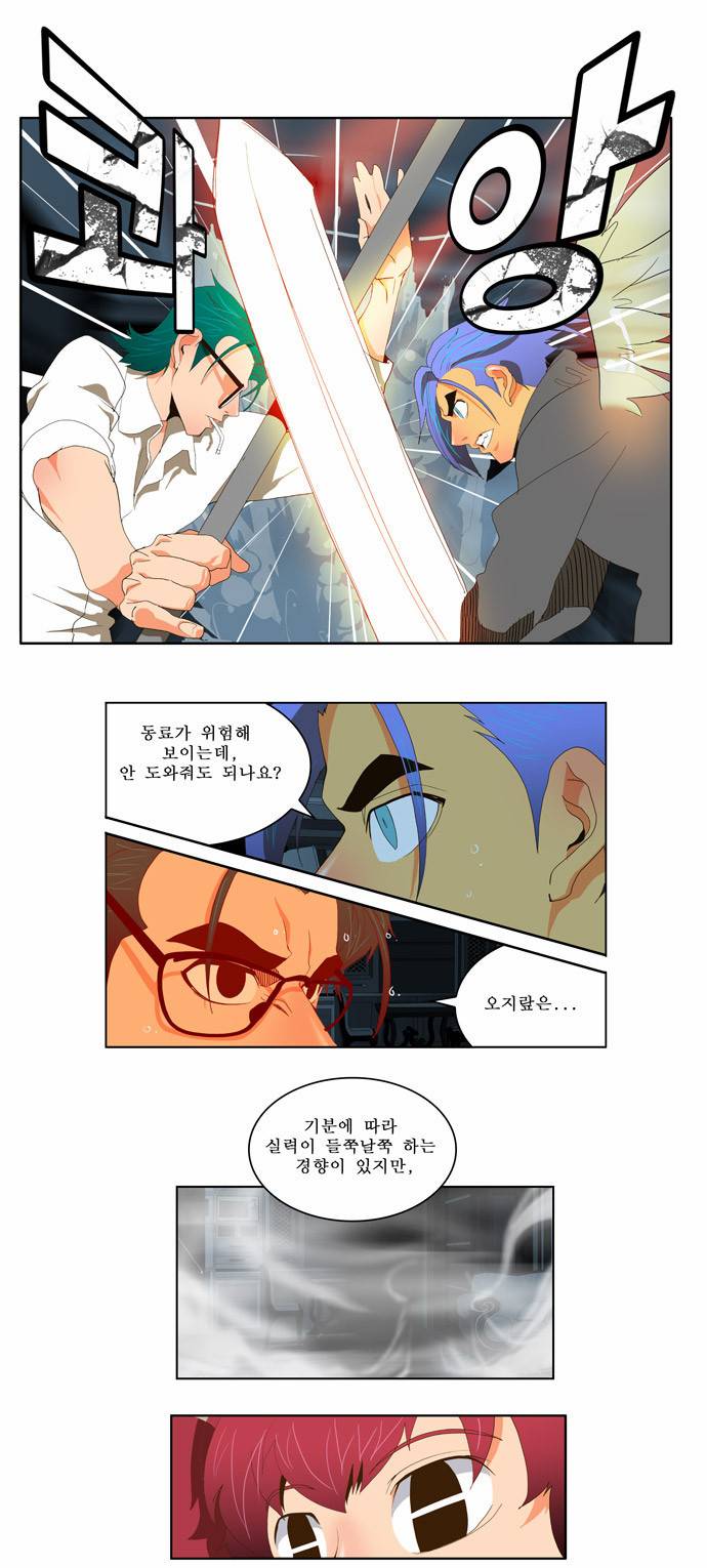 갓 오브 하이스쿨 50화 13