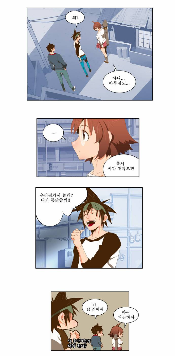 갓 오브 하이스쿨 60화 5