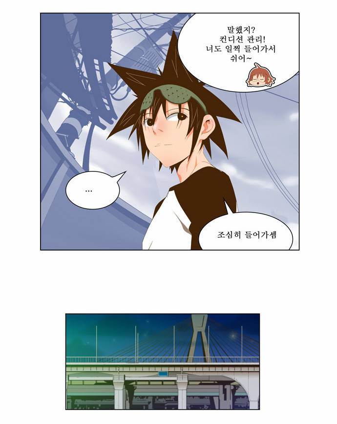 갓 오브 하이스쿨 60화 6