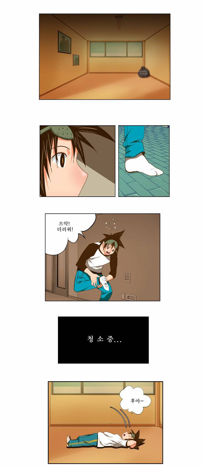 갓 오브 하이스쿨 60화 9