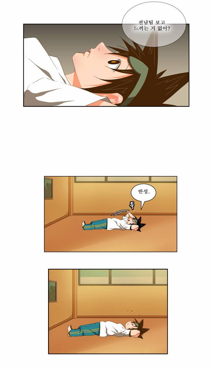 갓 오브 하이스쿨 60화 11