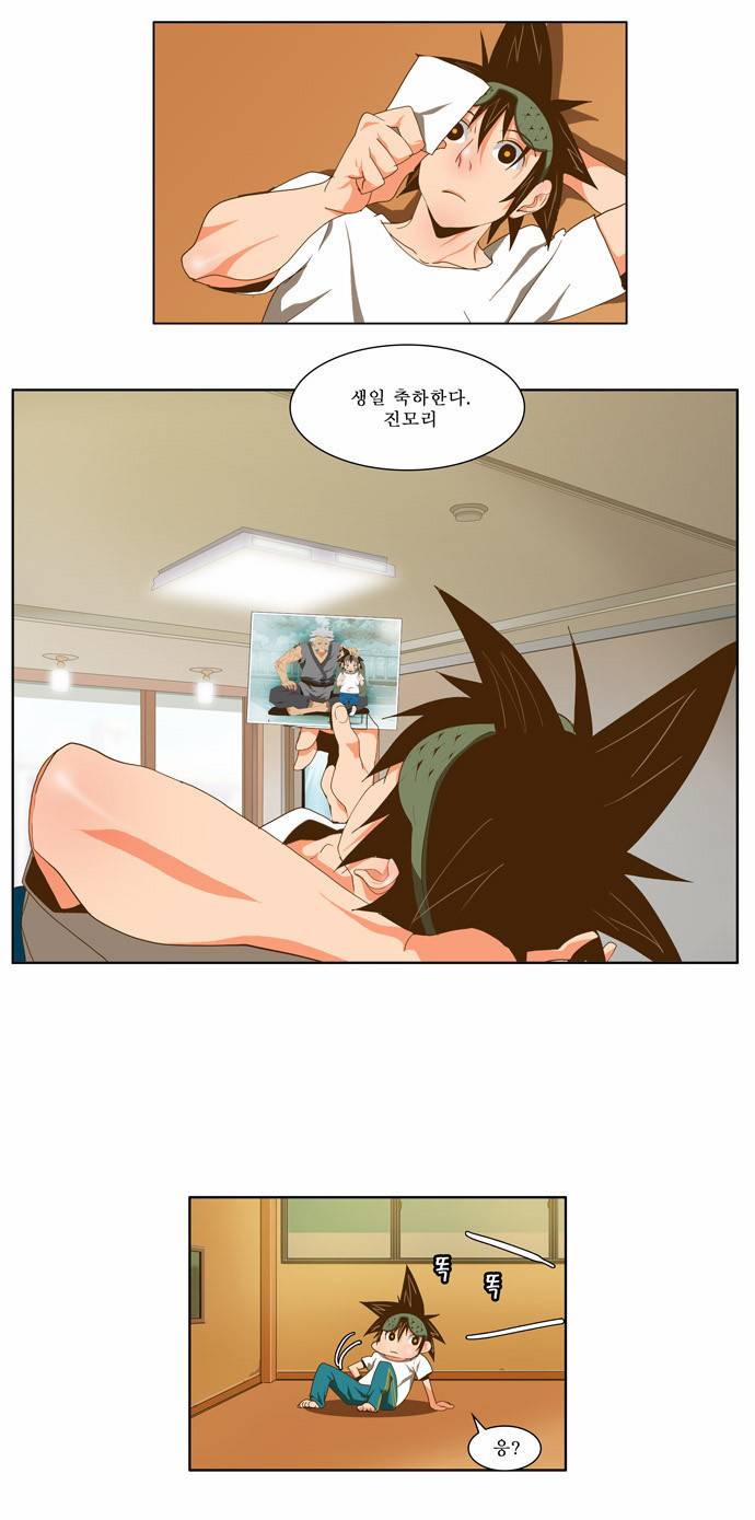 갓 오브 하이스쿨 60화 15