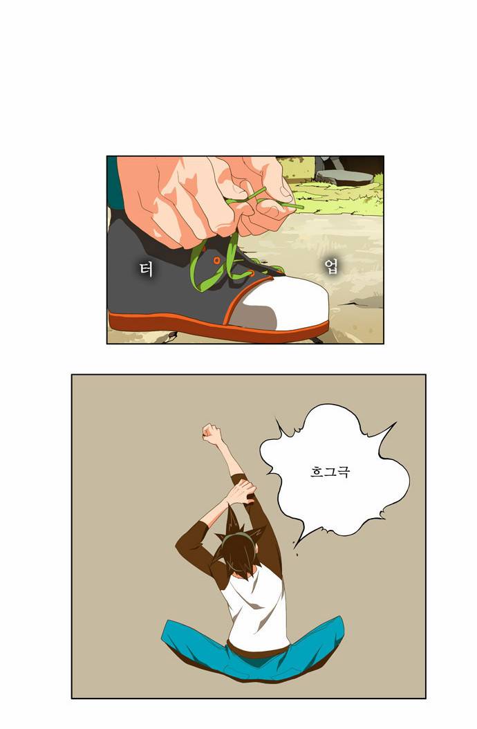 갓 오브 하이스쿨 60화 24