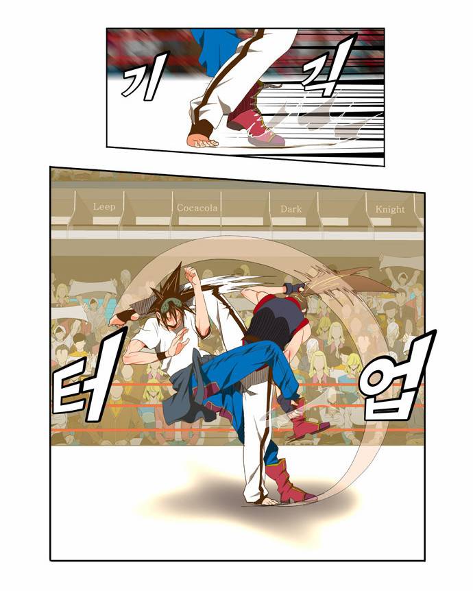 갓 오브 하이스쿨 80화 4