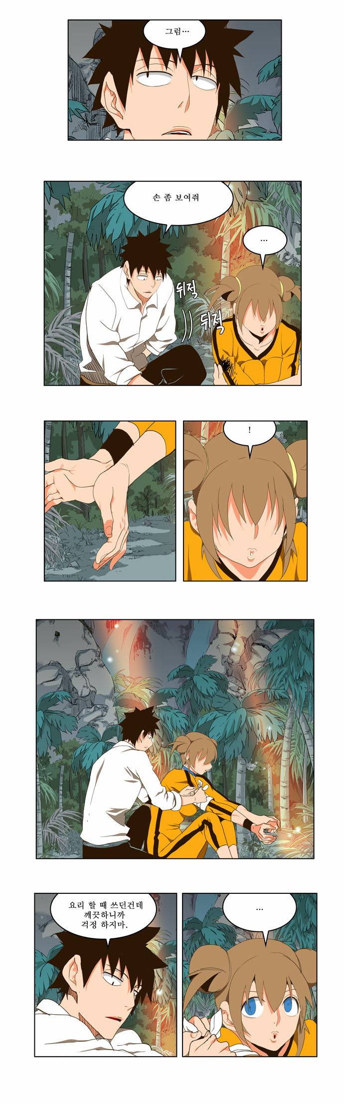 갓 오브 하이스쿨 100화 6