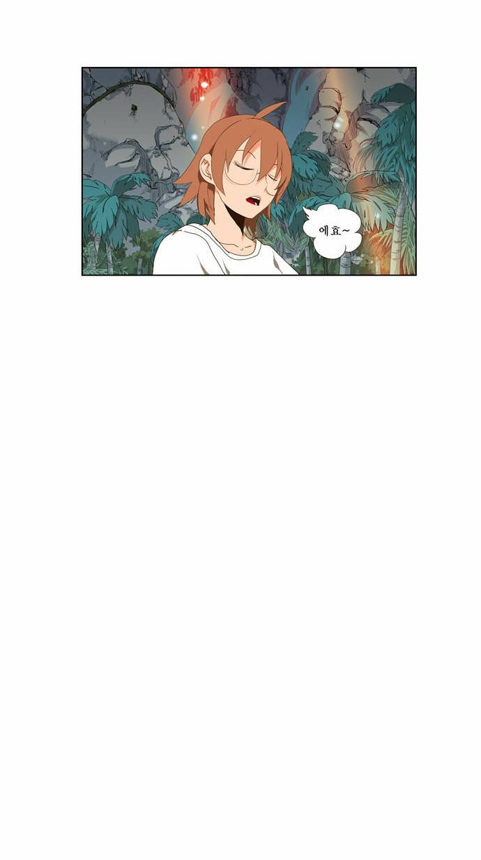 갓 오브 하이스쿨 100화 7