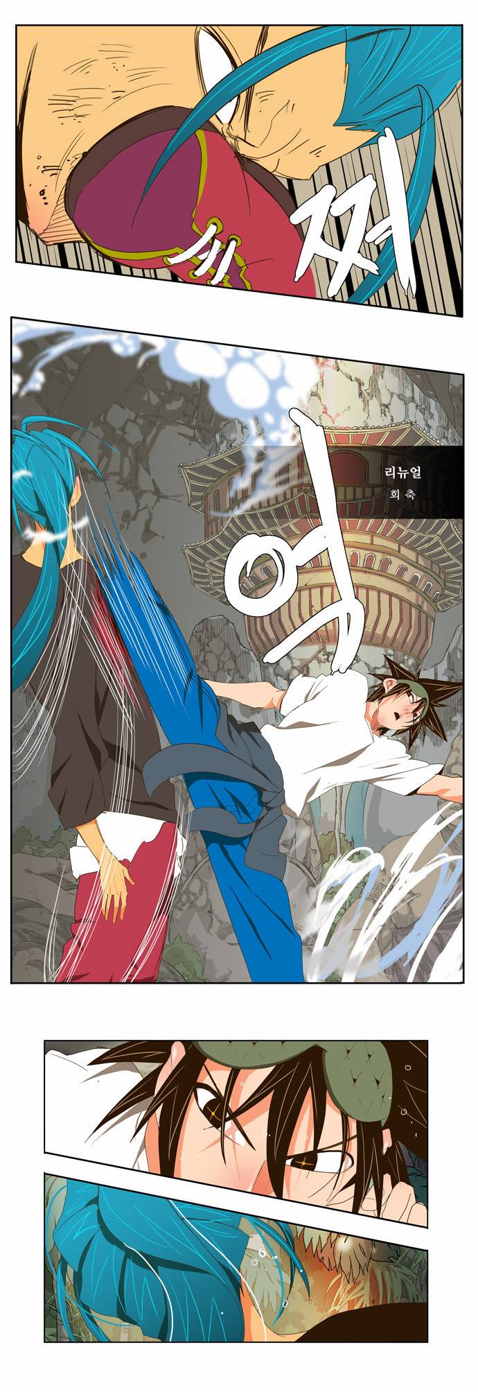 갓 오브 하이스쿨 100화 21
