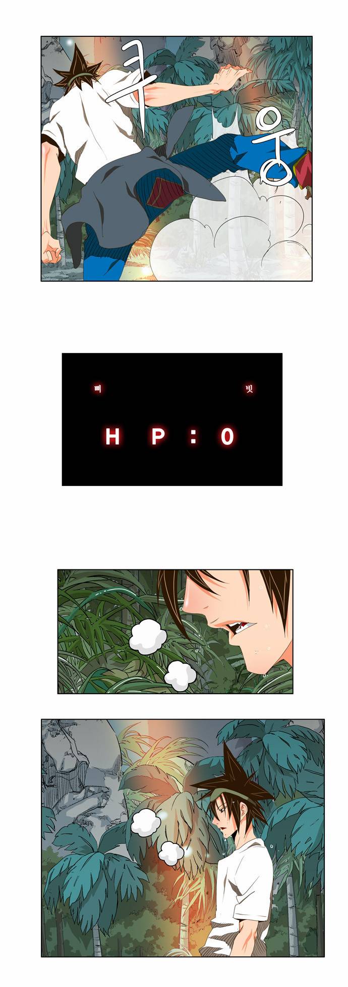 갓 오브 하이스쿨 100화 22