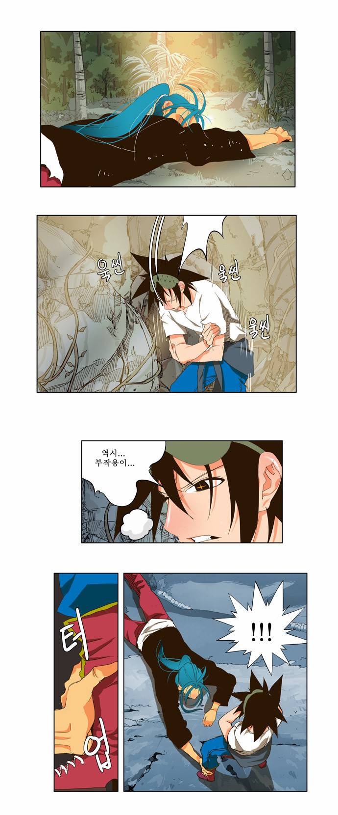 갓 오브 하이스쿨 100화 23