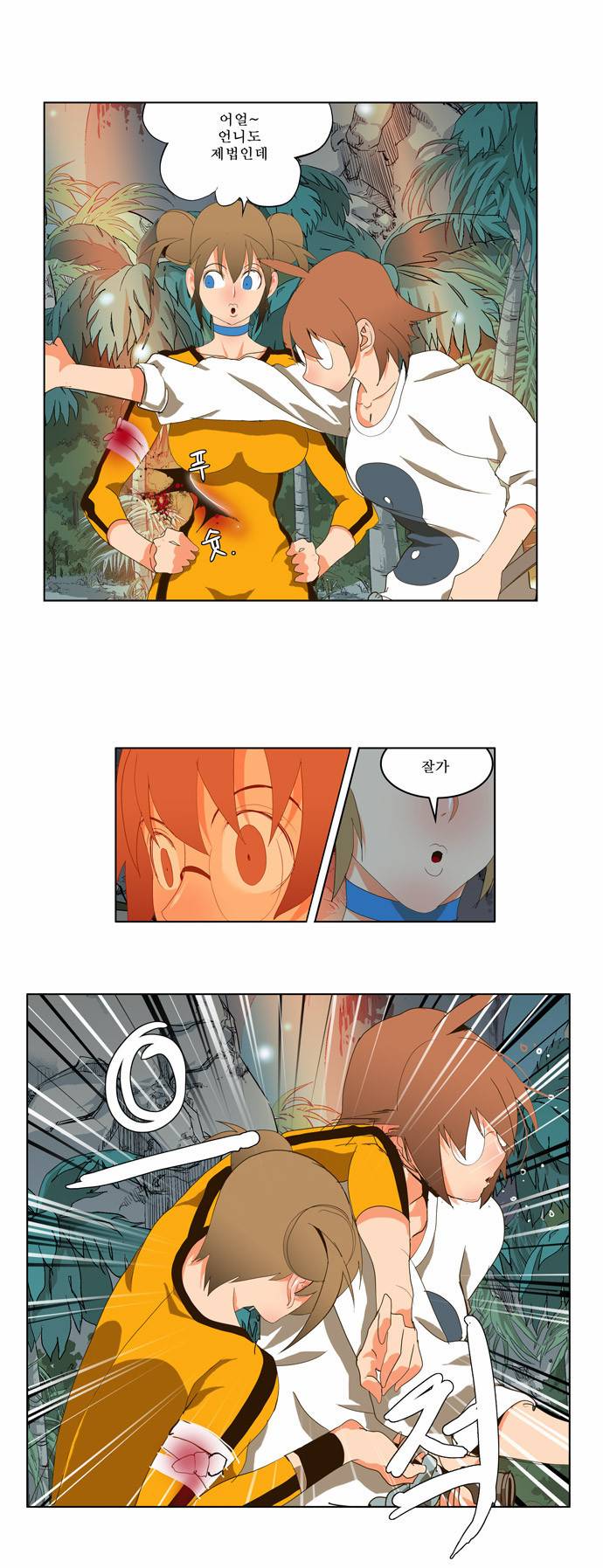 갓 오브 하이스쿨 100화 26